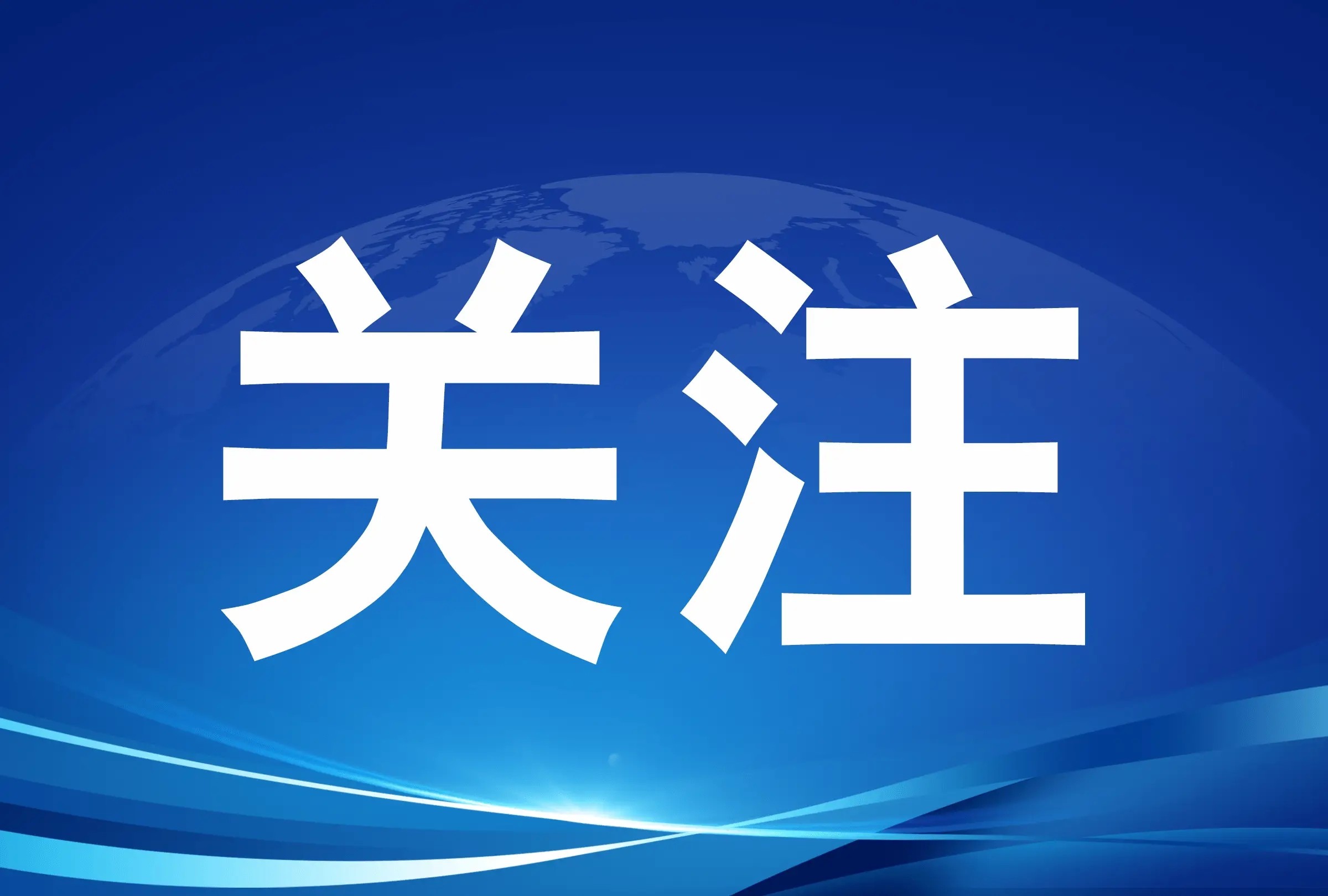 波蘭關(guān)閉邊境口岸90%中歐班列被卡，英國(guó)、巴西、韓國(guó)等進(jìn)口有